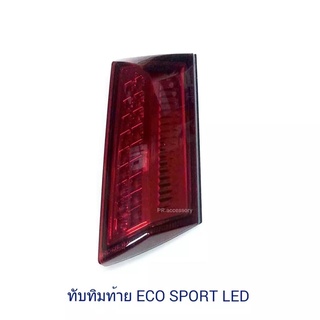 ทับทิมท้าย ECOSPORT LED (1 คู่)