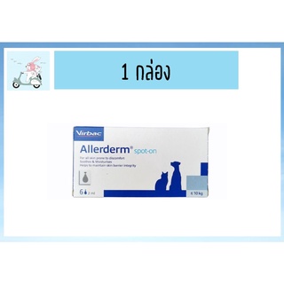 Allerderm Spot On ขนาด 2ml. ยาหยดบำรุงผิว ฟื้นฟูผิวหนังและขน น้ำหนักน้อยกว่า 10kg. EXP.11/09/22 [1 กล่อง]