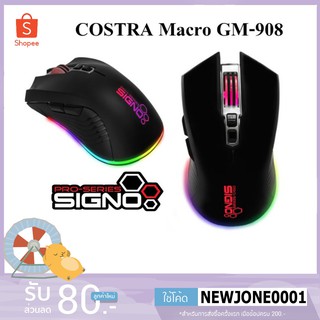 SIGNO เม้าส์ รุ่น COSTRA Macro GM-908