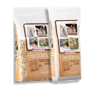 ไม้สับรองรังสัตว์เลี้ยง Wood Bedding เบอร์ 8 บรรจุ 5kg