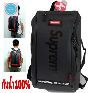 กระเป๋าเป้กันน้ำsupreme/