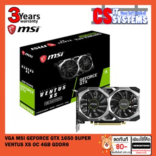 VGA MSI GEFORCE GTX 1650 SUPER  VENTUS XS OC 4GB GDDR6