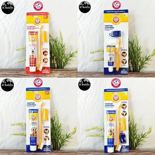 ชุดแปรงฟัน สำหรับสุนัข Arm &amp; Hammer® Dental Kit for Dogs แปรงสีฟัน ยาสีฟัน สุนัข