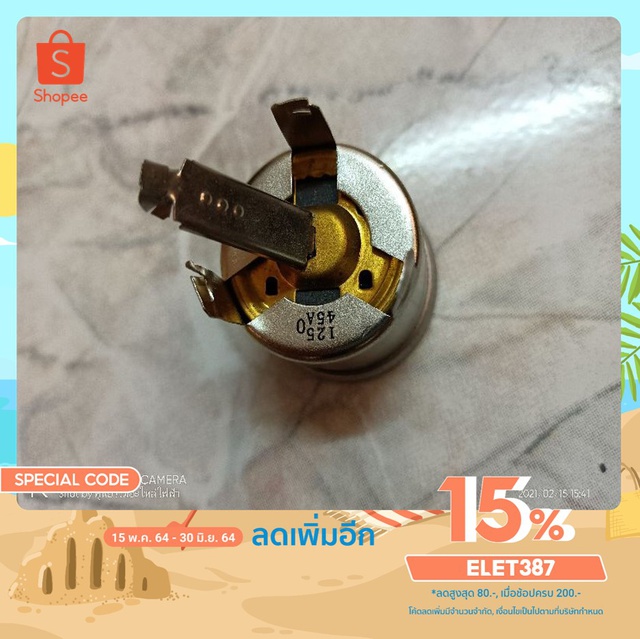 900006 เทอร์โมสตัท หม้อหุงข้าว ใช้ได้ทุกรุ่น ตูดหม้อหุงข้าว 3.5cm