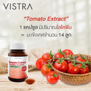 VISTRA Tomato Extract &amp; Vitamin E