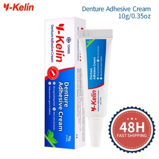 Y-kelin ครีมกาวติดฟันปลอม สูตรสังกะสี 10 กรัม 0.35 ออนซ์