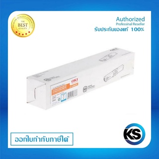 OKI C310C ตลับหมึกโทนเนอร์ สีฟ้า