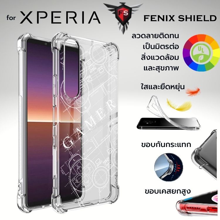 เคส SONY Anti-Shock [ Gamer ] สำหรับ Xperia 1 / 5 / 10 / VI / V / IV / III / II / Pro-I