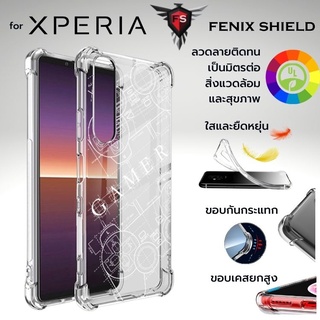 เคส SONY Anti-Shock [ Gamer ] สำหรับ Xperia 1 V / 10 V / 1 IV / 10 IV / Pro-I / 5 III / 1 III / 10 III / 1 II / 5 II / 10 II / 1 / 5