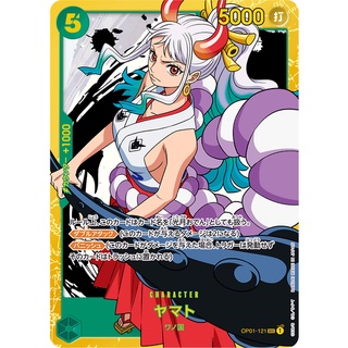 [ของแท้] Yamato (SEC) OP01-121 ROMANCE DAWN การ์ดวันพีซ ภาษาญี่ปุ่น ONE PIECE Card Game