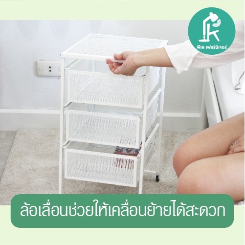 [ซื้อในVDOลดเหลือ 389 ]ตู้ลิ้นชักเหล็ก ตู้เก็บเอกสาร ลิ้นชักเก็บของ มีล้อเลื่อน รุ่น LENNART IKEAแท้100% เลนนาร์ท