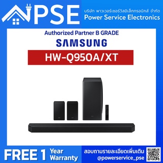 [Authorized Partner] SAMSUNG Sound Bar ซัมซุง ซาวด์บาร์ (11.1.4 CH, 616 วัตต์) รุ่น HW-Q950A/XT