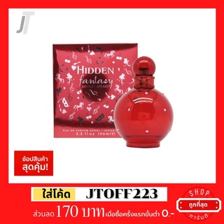 ✅แบ่งขาย✅ Britney spears Fantasy Hidden EDP 🔴 รีวิว กลิ่นสดชื่น ดอกส้ม น้ำหอมผู้หญิง น้ำหอมแบรนด์เนม 2ml 3ml 5ml 10ml