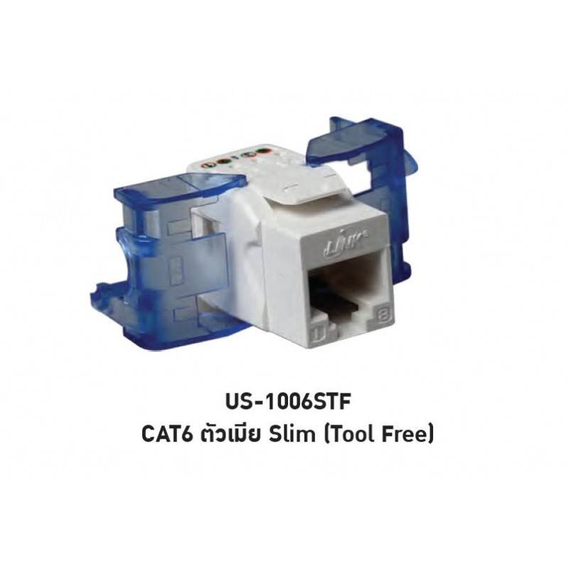 LINK รุ่นUS-1006STF CAT 6 RJ45 Modular JACK, Slim (รองรับการยึดเข้ากับหน้ากากและกล่อง Outlet LAN) ตั