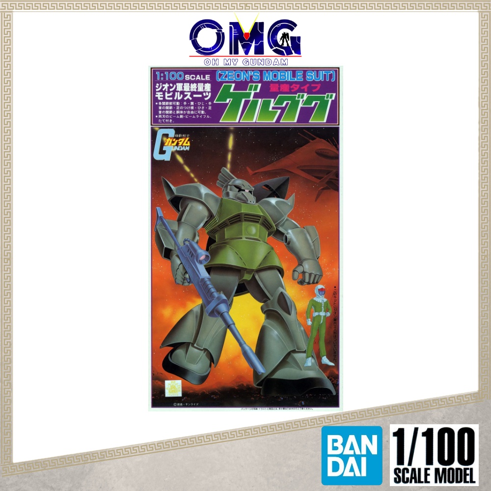 Bandai FG 1/100 Gelgoog 63165 First Grade Gelgoog Gundam Vintage Gelgog Gunpla Plamo OMG