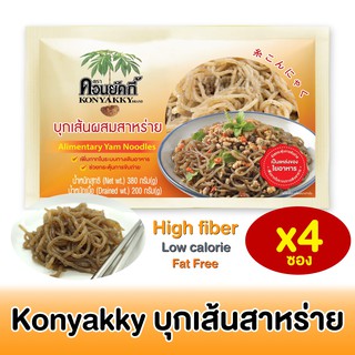 Konyakky คอนยัคกี้ บุกเส้นผสมสาหร่าย 200g 4 ซอง อาหารสุขภาพ Keto คีโต อาหารคลีน เจ