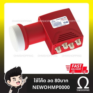 infosat lnb universal true-4 4ขั้ว ไทยคม8 หัวรับสัญญาณดาวเทียม (รับชม 4จุดอิสระ) : ohmshopping