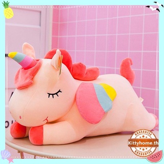 Kitty🦄 ตุ๊กตายูนิคอร์น ตุ๊กตายูนิคอร์นตัวใหญ่ ตุ๊กตายูนิคอร์นยักษ์ 25cm