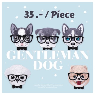 พร้อมส่ง!! ตัวรีดติดเสื้อ อาร์มติดเสื้อ น้องหมา GENTLEMAN DOG