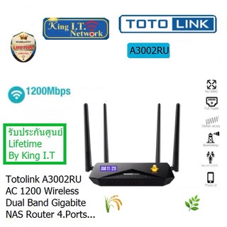 Wireless Totolink (A3002RU V.2)Wireless AC1200 Dual Band Gigabit Router 4.Port :Lifetime BY King I.T ออกใบกำกับภาษีได้