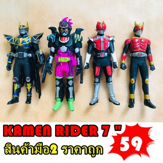 ซอฟ มดแดง 7" ไรเดอร์ Kamen Rider มือ2 ราคาถูก