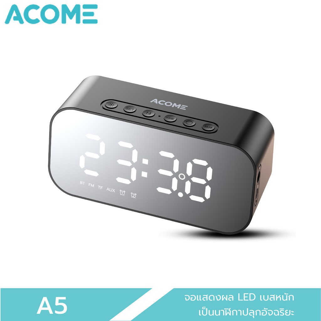 [พร้อมส่ง] ACOME รุ่น A5 Bluetooth Speaker ลำโพงบลูทูธ มีไฟแบบ LED 5W มีนาฬิกาบอกเวลาและอุณหภูมิ ของแท้ 100% ประกัน 1 ปี