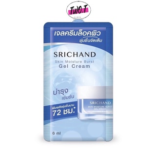 SRICHAND ศรีจันทร์เจล๊อคผิว สกิน มอยส์เจอร์ เบิร์ส (ซองละ 6 ml.)