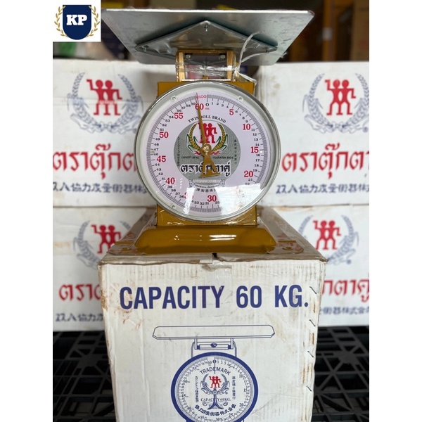 เครื่องชั่งสปริง ตาชั่ง ตราตุ๊กตาคู่ 60 กิโลกรัม แท้