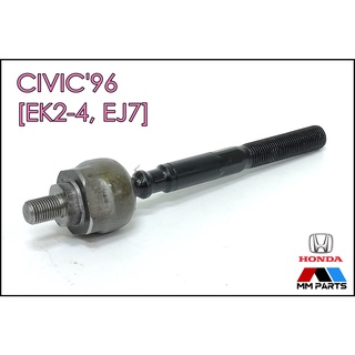 ลูกหมากแร็ค HONDA CIVIC96 [EK, EJ] #SR-6260