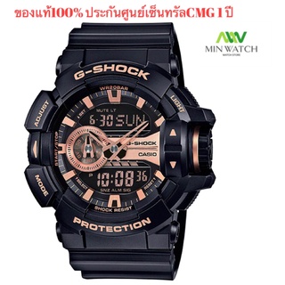 Casio G-Shock นาฬิกาข้อมือผู้ชาย สายเรซิ่น รุ่น GA-400GB-1A4 - สีดำ ใหม่ ประกันศูนย์เซ็นทรัลCMG 1 ปี