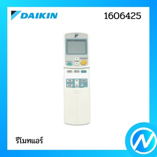 รีโมทแอร์ รีโมทคอนโทรล อะไหล่แอร์ อะไหล่แท้ DAIKIN รุ่น 1606425 (160642J)