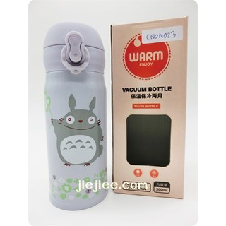 CNON023 กระติกน้ำเก็บอุณหภูมิ กระติกน้ำเก็บความเย็น TOTORO สีขาวเทา ขนาด 300 ml สูง 17.5 cm