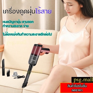 เครื่องดูดฝุ่น ไร้สาย 9000Pa การดูดแรง สีดำ ดูดฝุ่นไร้สาย ดูดฝุ่นในรถยนต์ ฝุ่นบ้าน ไร้สาย คุณภาพ