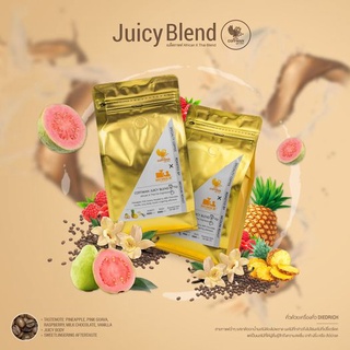 กาแฟ Juicy Blend เมล็ดกาแฟ AFRICAN X THAI คั่วสำหรับ Espresso 500 กรัม