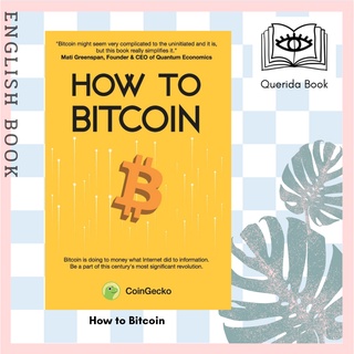 [Querida] หนังสือภาษาอังกฤษ How to Bitcoin