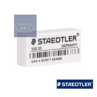 ยางลบ STAEDTLER 52635 สีขาว - สเต็ดเลอร์ ผลิตจากประเทศเยอรมัน | Staedtler Eraser 526 35 - Made in Germany