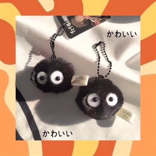 Susuwatari (Sootsprites) Keychain from My Neighbor Totoro 🖤 พวงกุญแจน้องฝุ่นจากเรื่อง My Neighbor Totoro 🖤