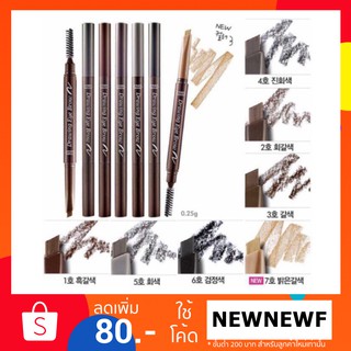 พร้อมส่ง ดินสอ Etude House Drawing Eye Brow ดินสอเขียนคิ้ว กันน้ํา เพิ่มปริมาณ↑30%