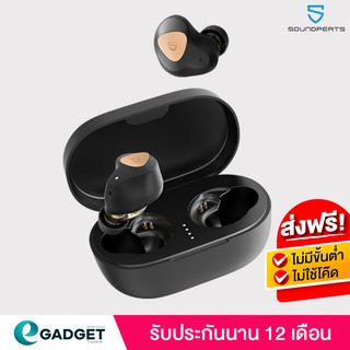 [ประกันศูนย์ไทย1ปี] SoundPEATS Truengine 3 SE หูฟังบลูทูธ หูฟังไร้สาย หูฟัง True wireless Bluetooth 5.2