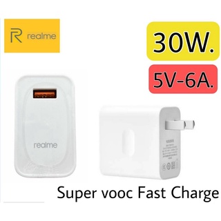 หัวชาร์จ Realme ของแท้ Super VOOC 30W Flash Charge 5V-6A Max ใช้งานได้กับมือถือหายรุ่นเช่น C11 -C12 -C15 -C17 -C21 -C25