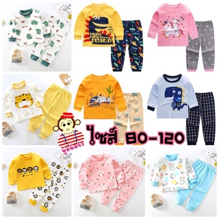 🐵New [พร้อมส่ง🇹🇭] ชุดนอนเด็ก Size80-120 อัลบัม 9