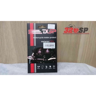 ฟิล์มกันรอย DGP HONDA CBR650R ปี 19 !! ส่งไว