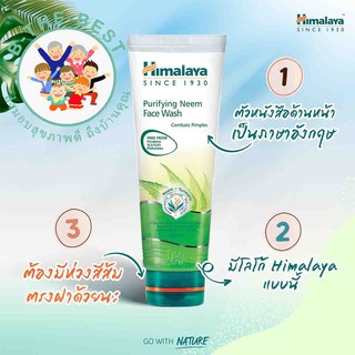 ฉลากไทยแท้ 100% Himalaya Purifying Neem Face Wash 100 / 150 ml เจลล้างหน้าสำหรับผู้เป็นสิว หิมาลายา นีมเจลล้างหน้า