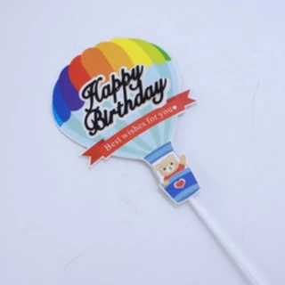 ป้ายปักเค้ก บอลลูน Balloon กังหัน