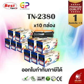Color Box TN-2380 / 10 กล่อง / สีดำ / 1,000 แผ่น / HL-L2360DW /HL-L2365DW /HL-L2380DW / DCP-L2500D / DCP-L2520D