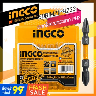 INGCO / SURETORQ ชุดดอกไขควงกระแทก ปากแฉกPH2 สีดำ 10ชิ้น  รุ่น SDBIM21PH233 / 1002TS (official store TH.)