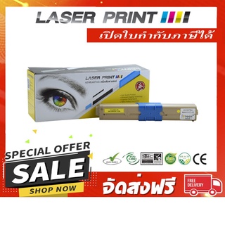 C310/C330/C530 YL Laserprint OKI (3K) เหลือง