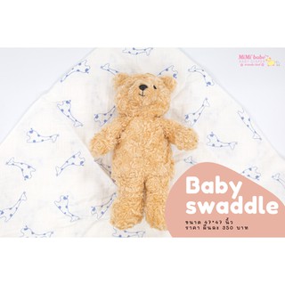 Baby swaddle 47"×47" - ยีราฟ บรรจุ1ผืน