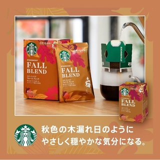 Starbucks Fall Blend 2021