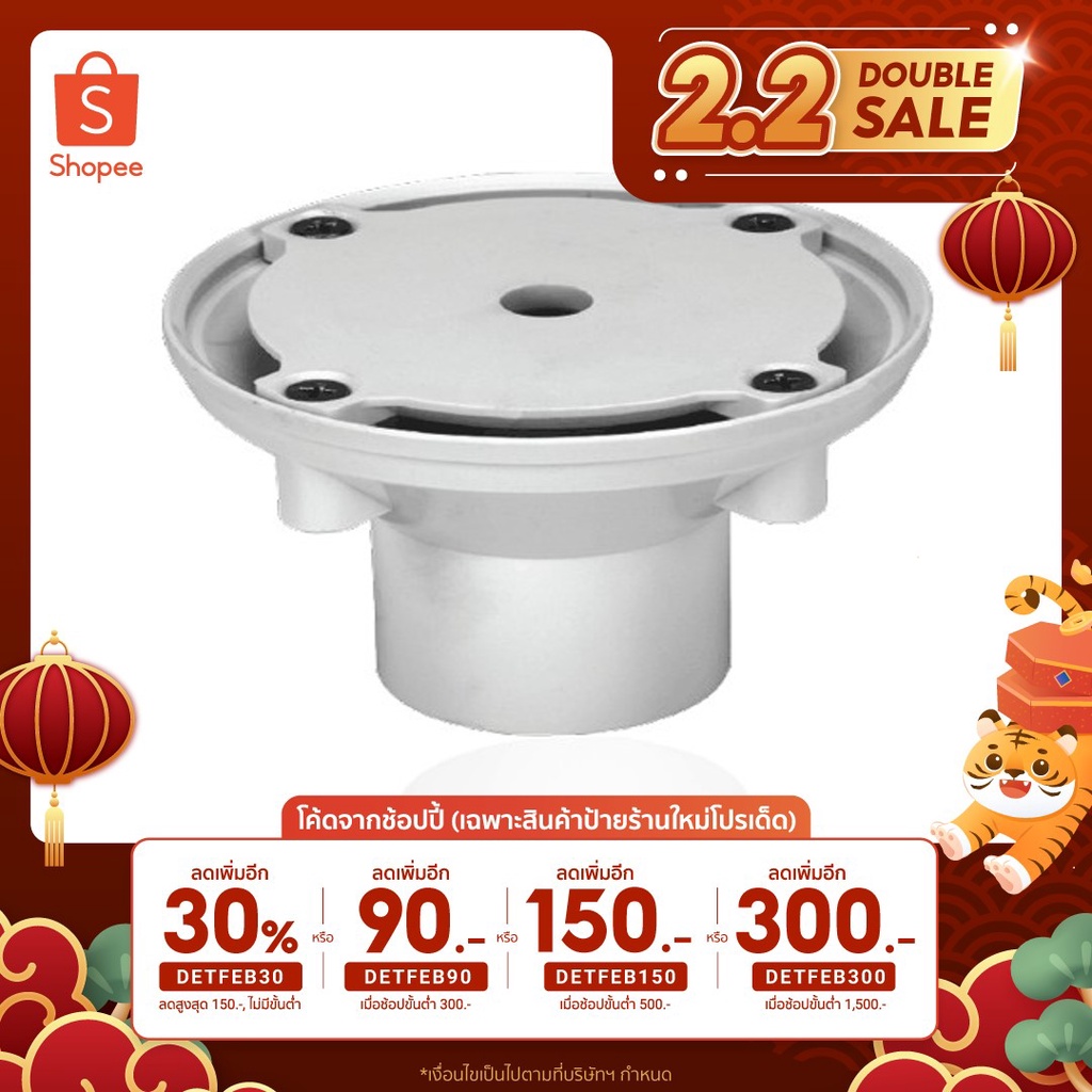 หัวจ่ายน้ำพื้นสระ Floor Inlet Jet 1.5" / 2"